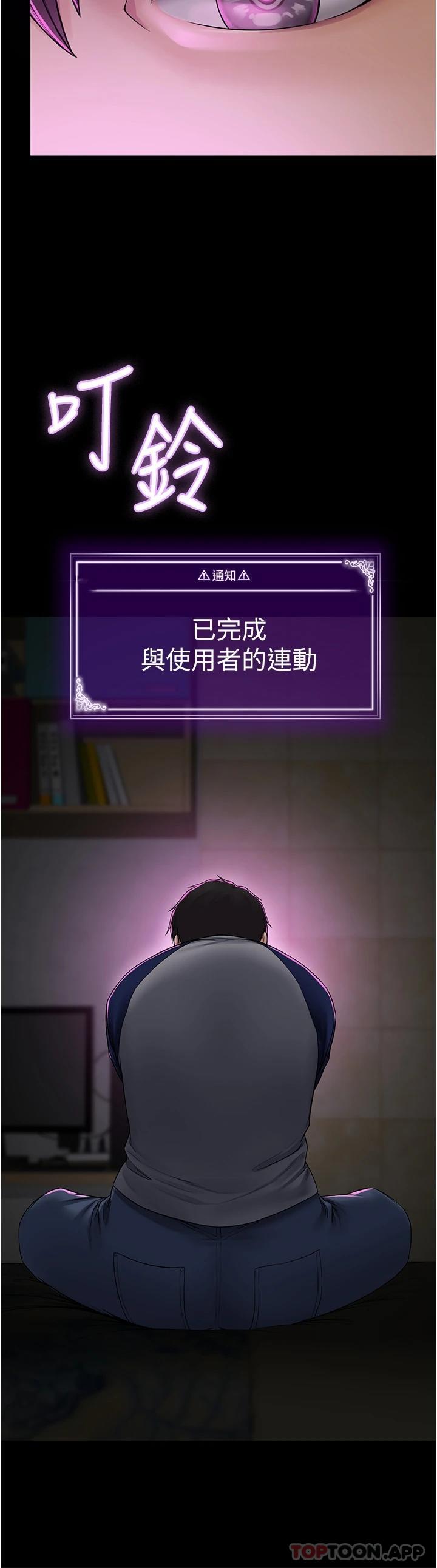 46P - PUA完全攻略
