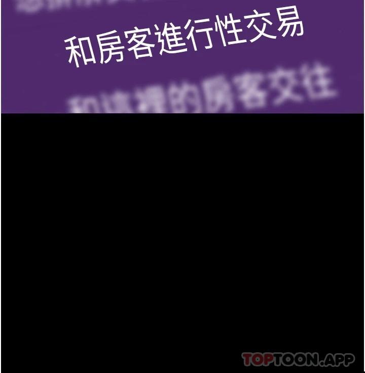 61P - PUA完全攻略