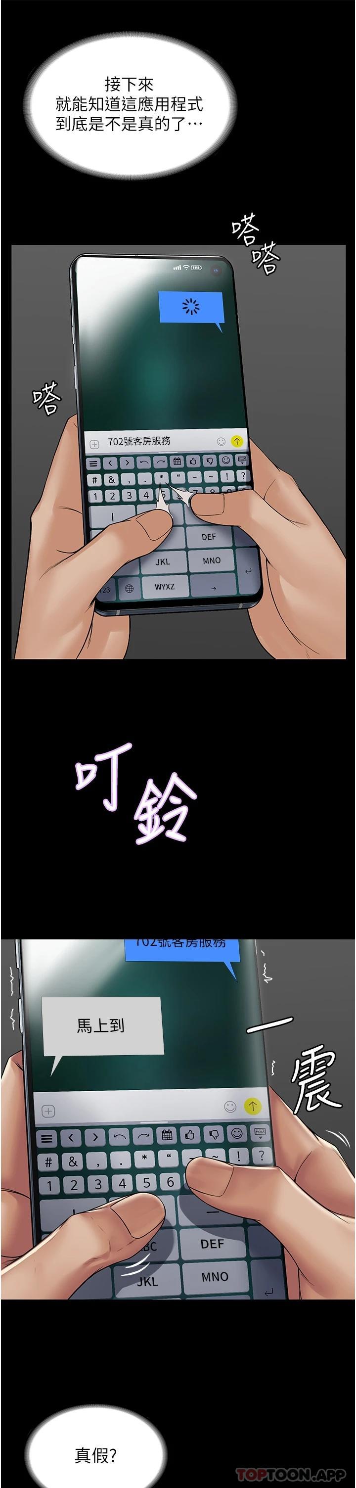 62P - PUA完全攻略