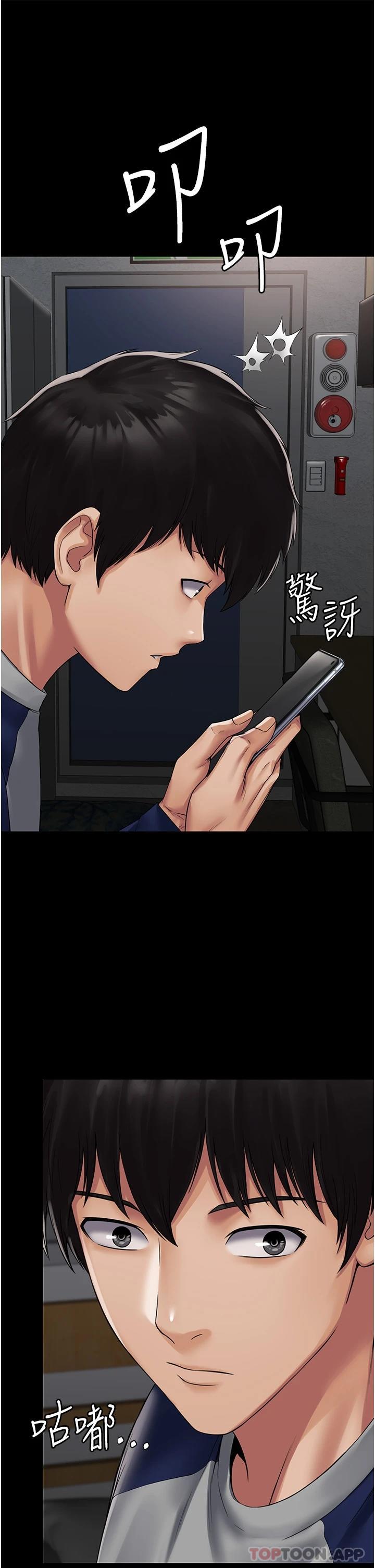 64P - PUA完全攻略