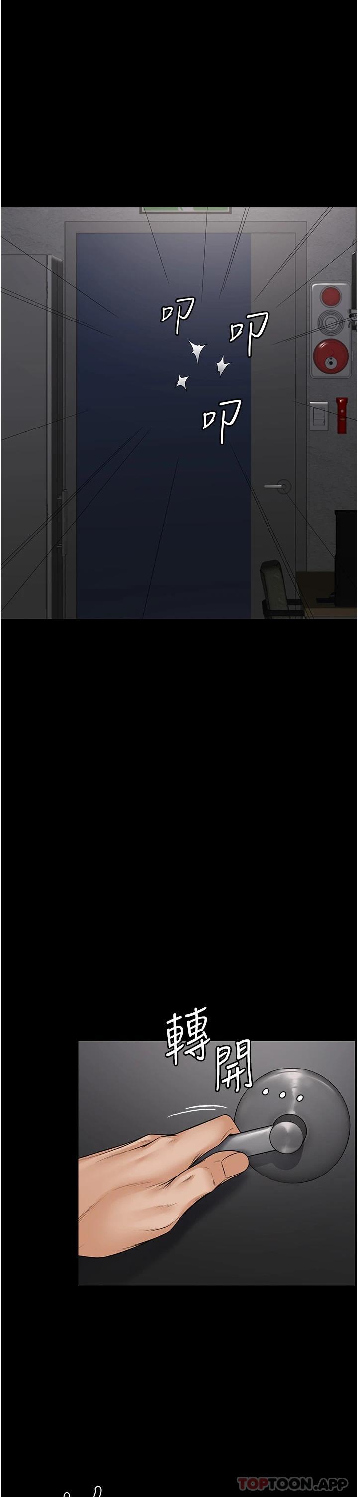 65P - PUA完全攻略