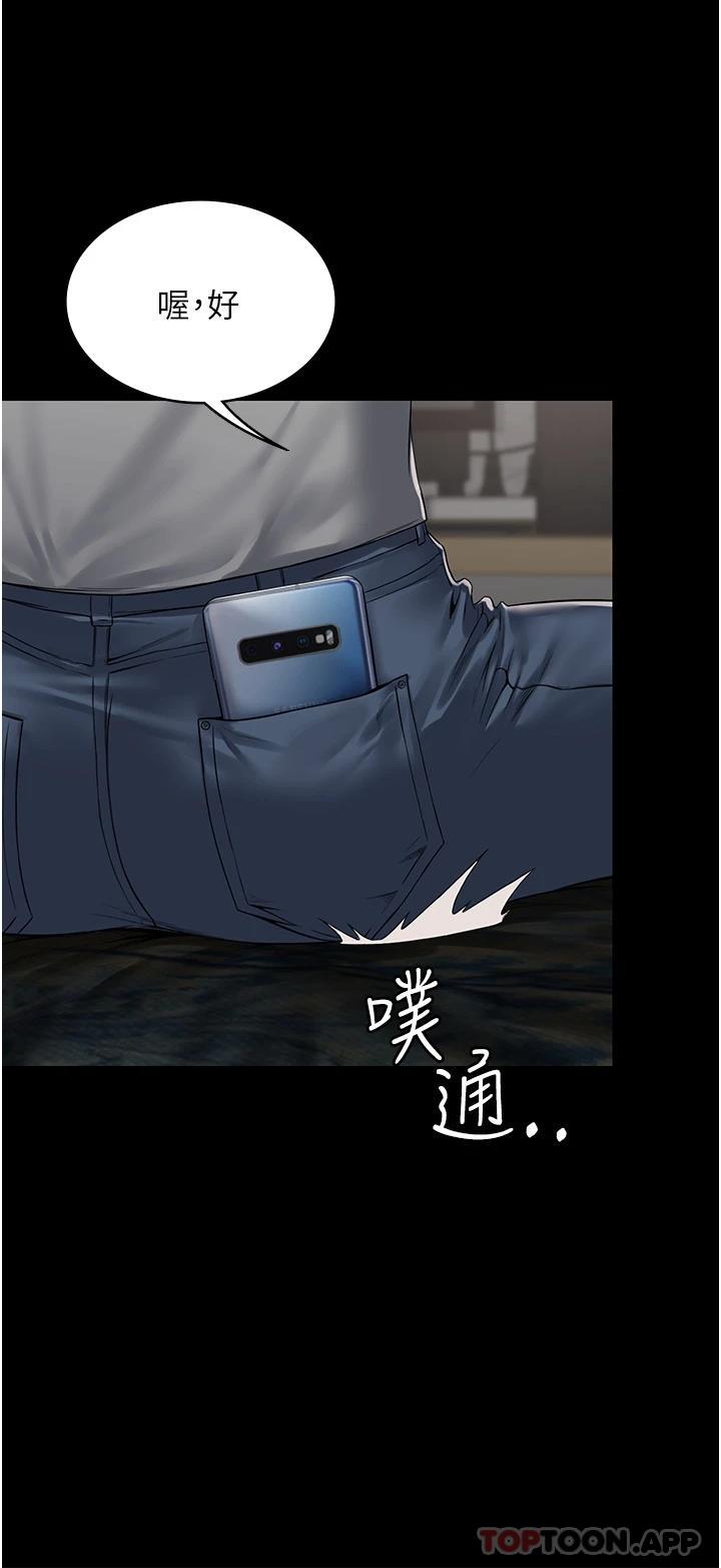 72P - PUA完全攻略