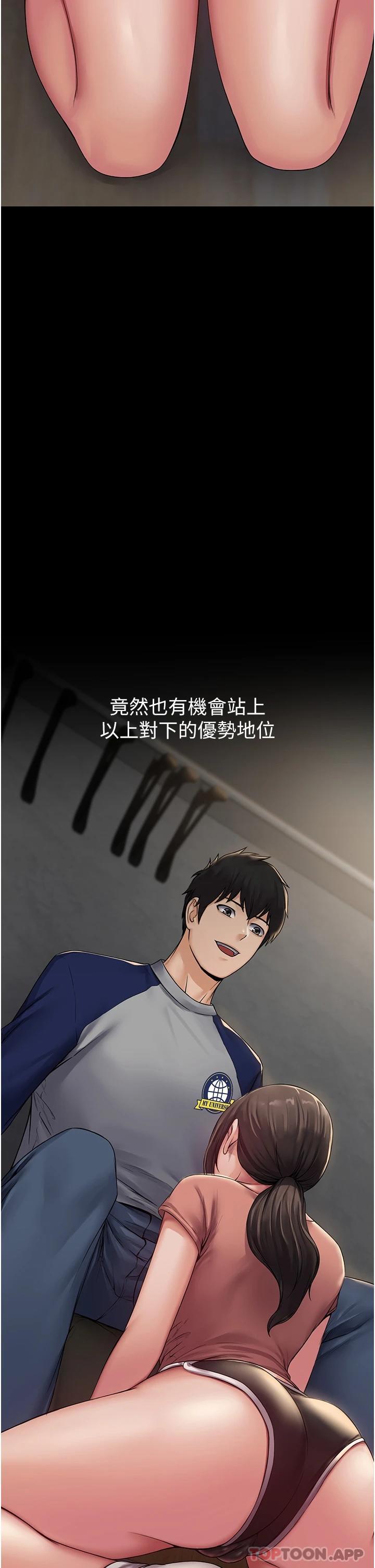 76P - PUA完全攻略