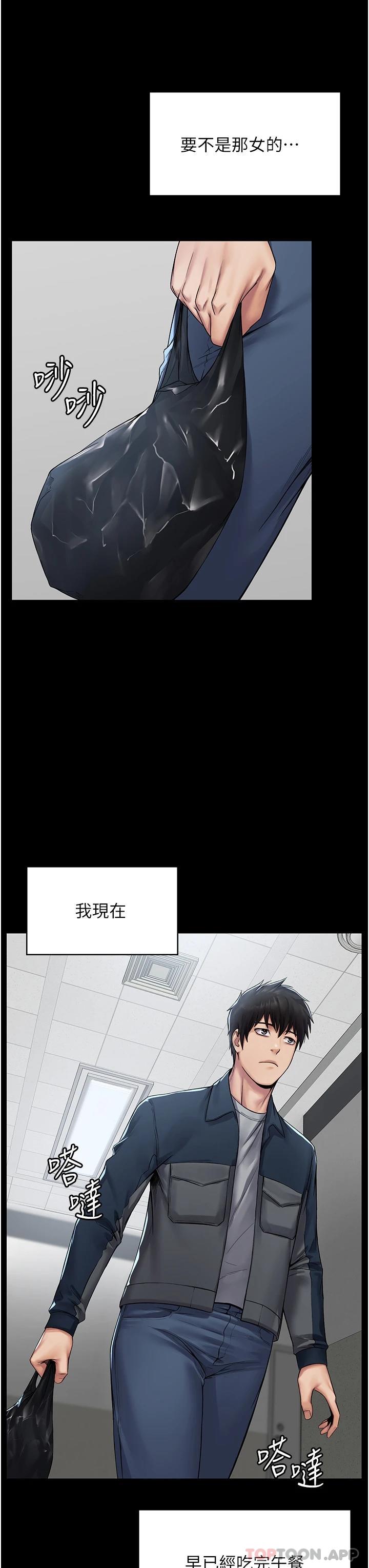 9P - PUA完全攻略