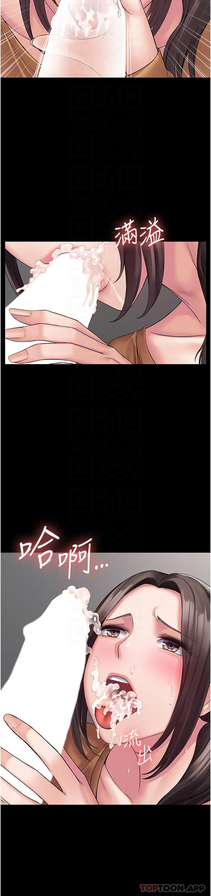 21P - PUA完全攻略