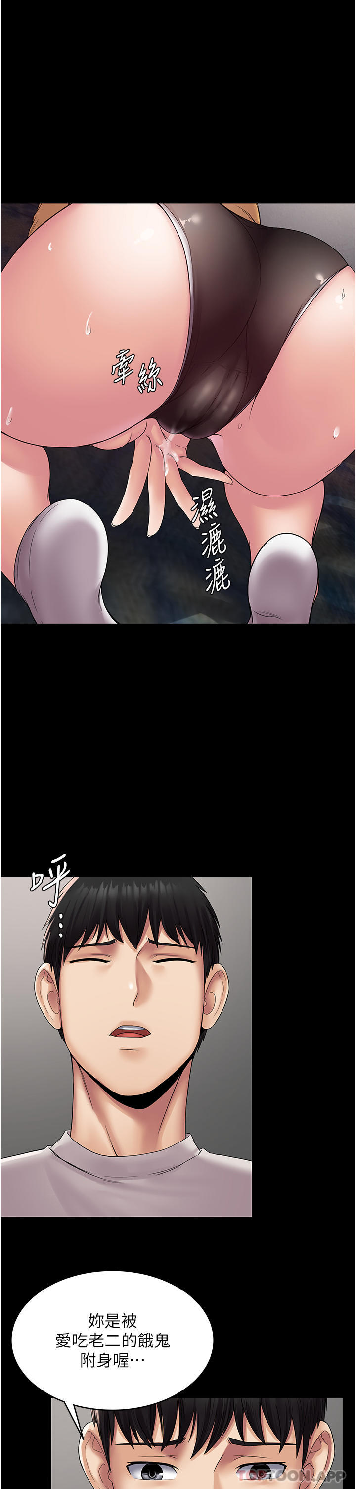 22P - PUA完全攻略