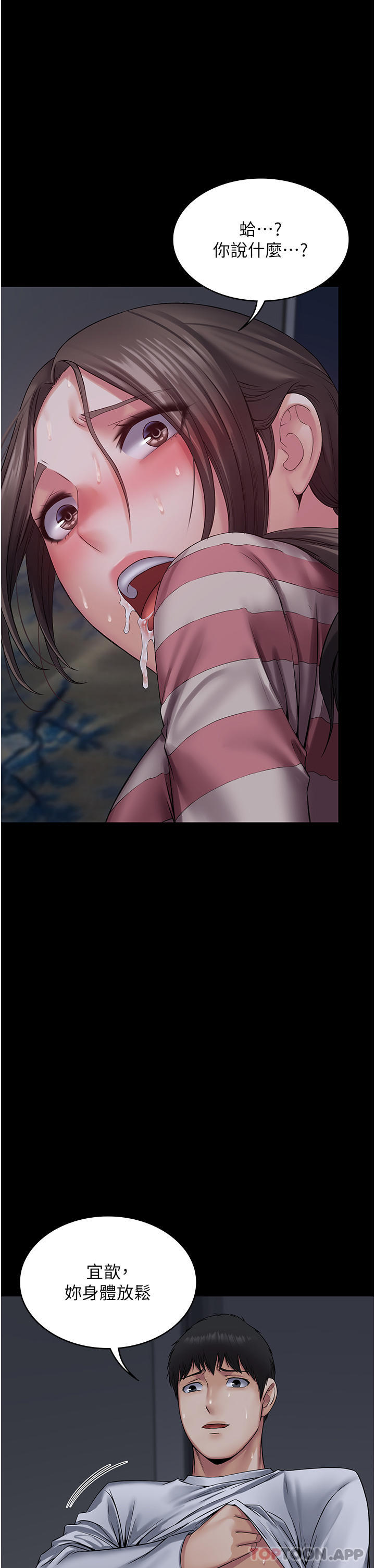14P - PUA完全攻略