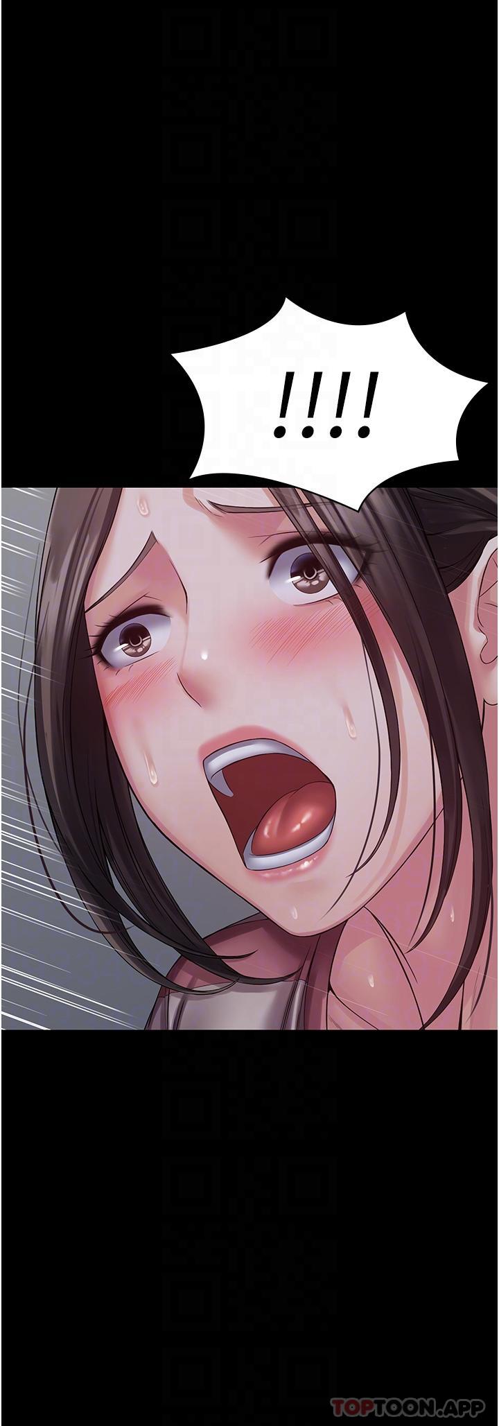 17P - PUA完全攻略