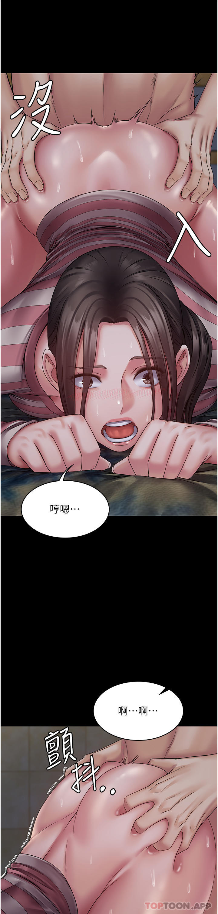 18P - PUA完全攻略