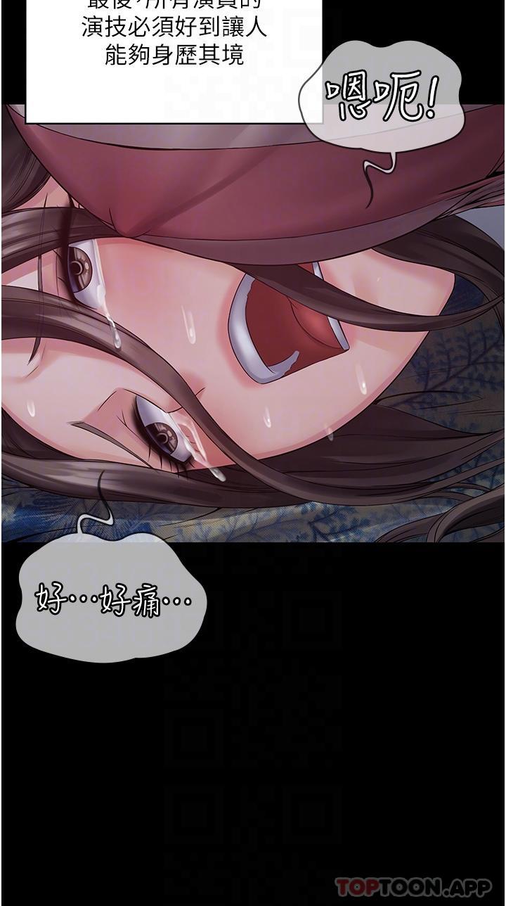 25P - PUA完全攻略