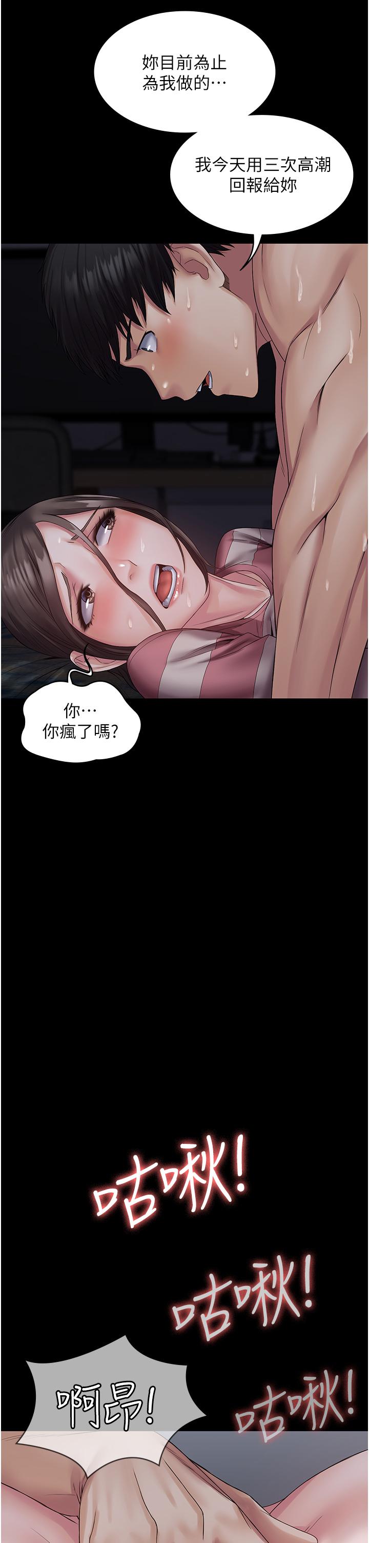 12P - PUA完全攻略