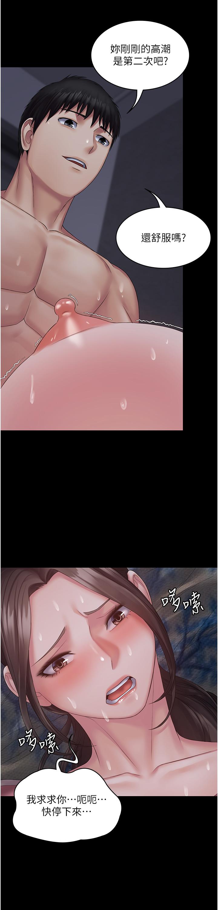 16P - PUA完全攻略