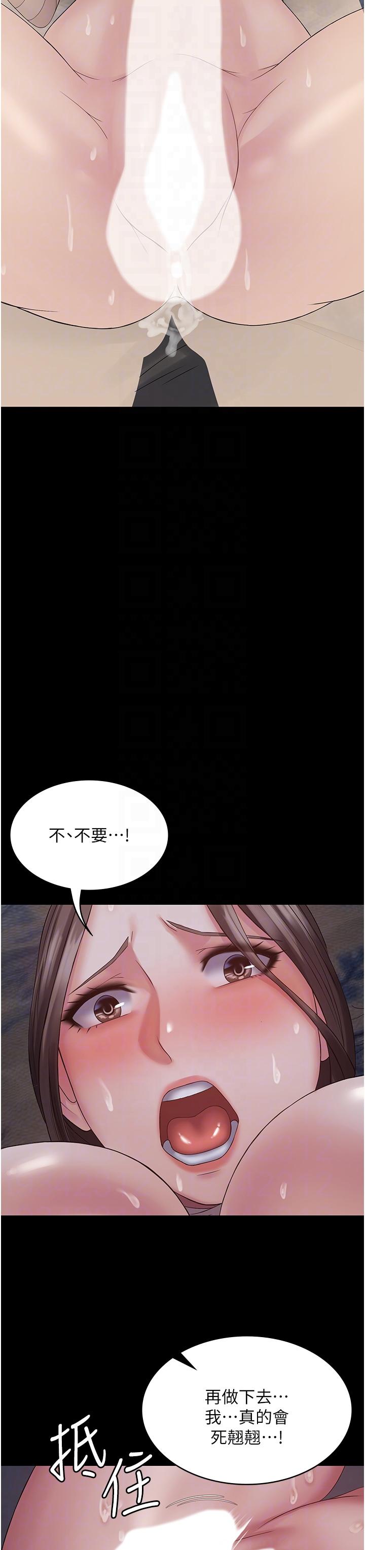 18P - PUA完全攻略