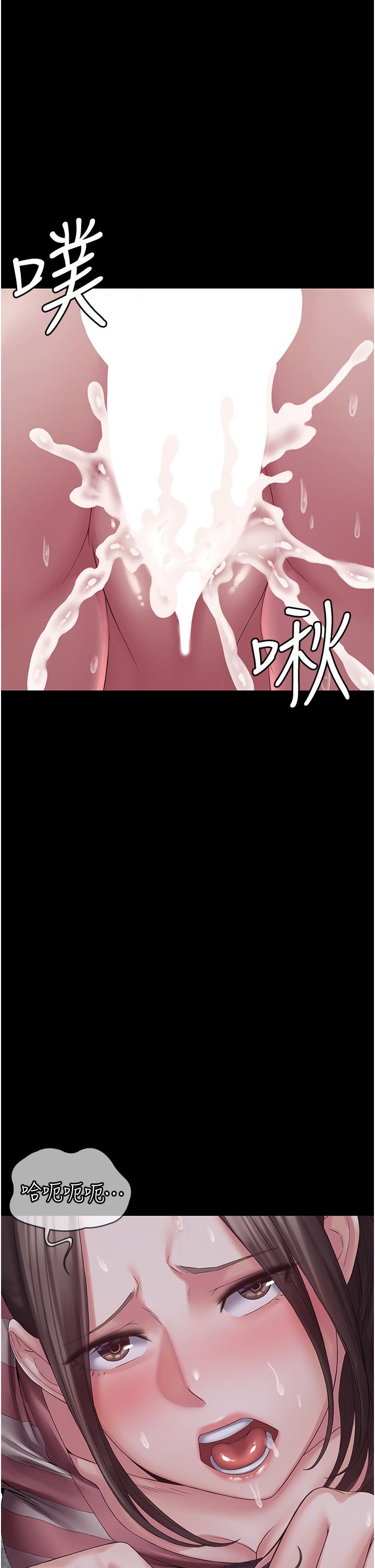 1P - PUA完全攻略
