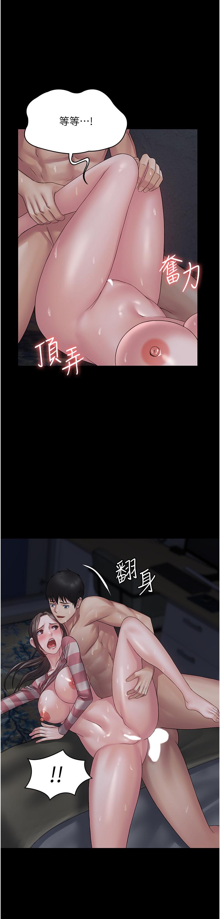 23P - PUA完全攻略