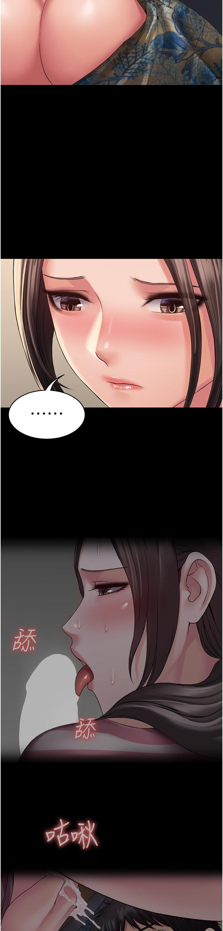 31P - PUA完全攻略