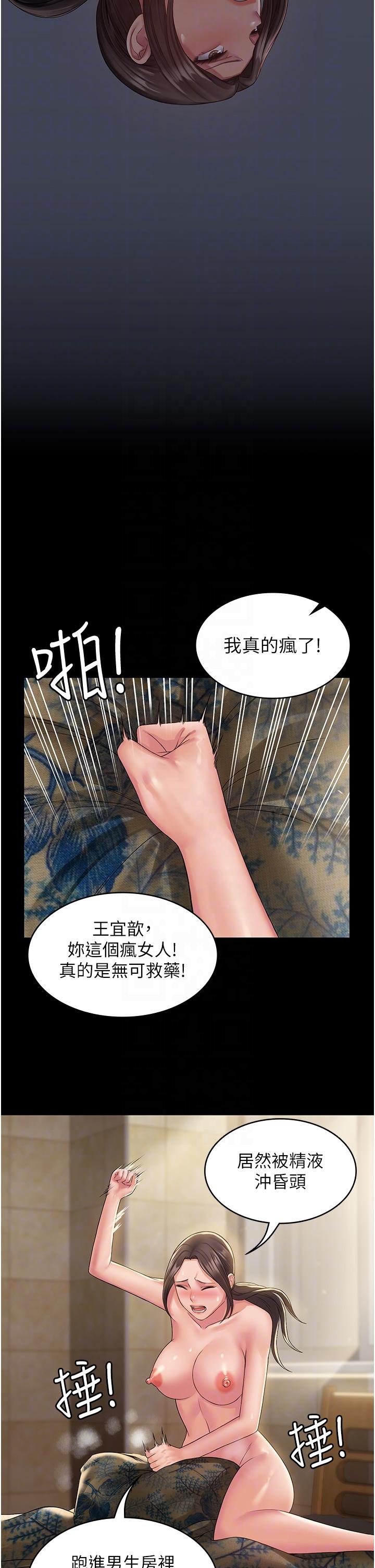 34P - PUA完全攻略