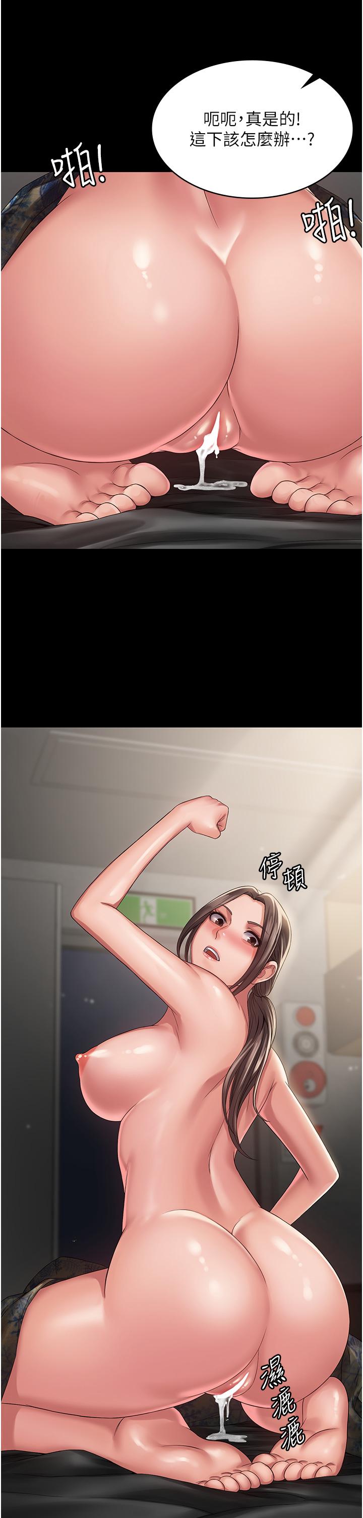 36P - PUA完全攻略