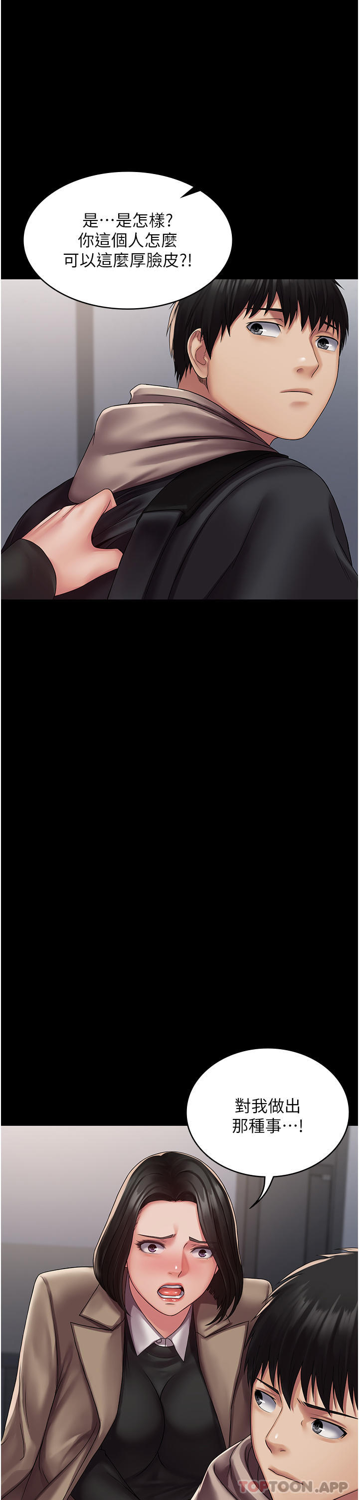 11P - PUA完全攻略