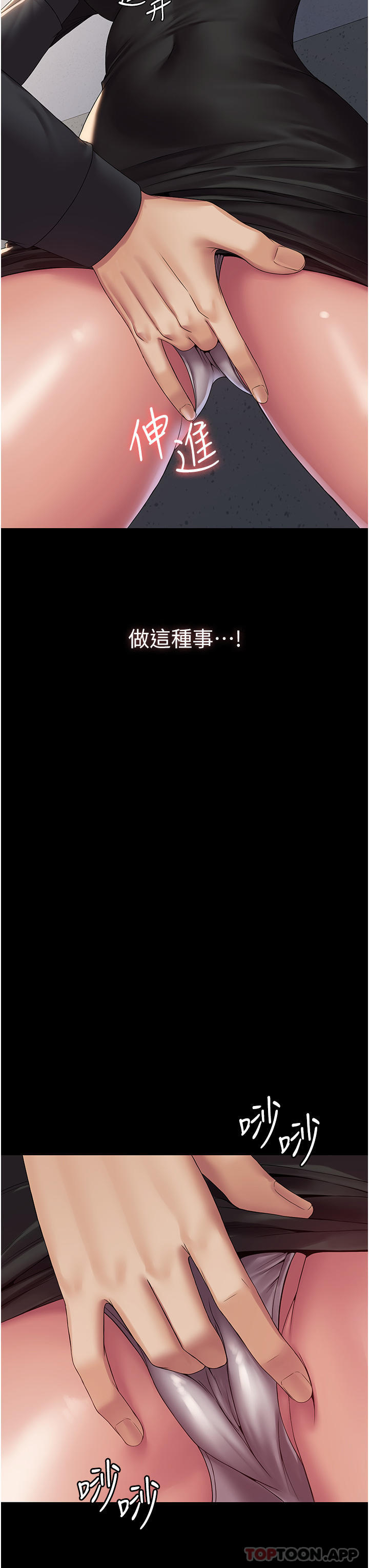 22P - PUA完全攻略