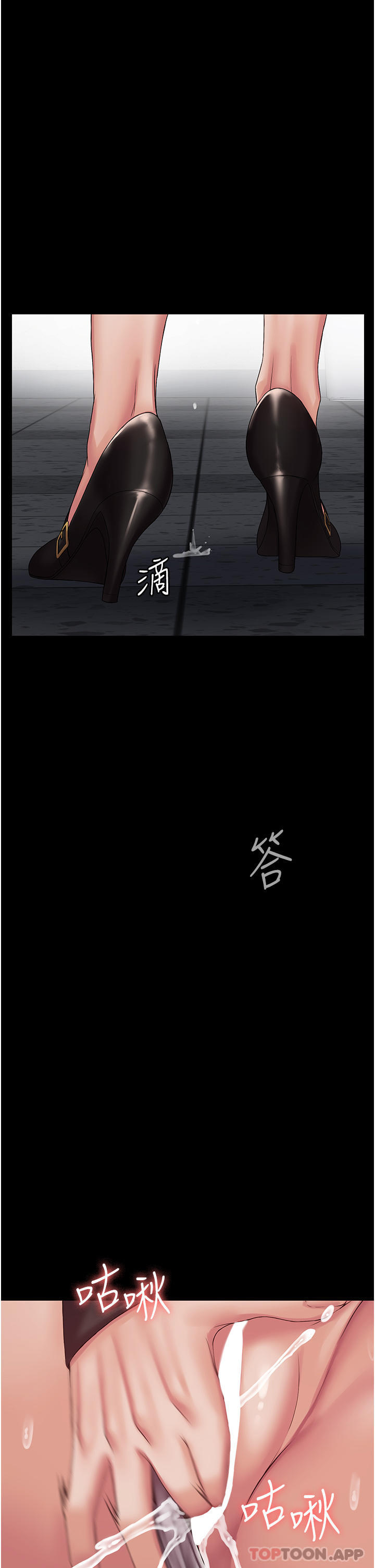36P - PUA完全攻略