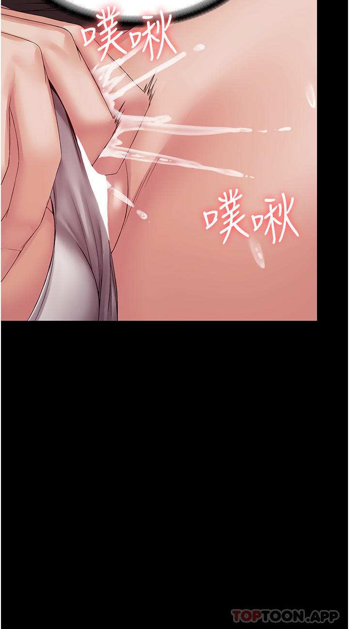 39P - PUA完全攻略