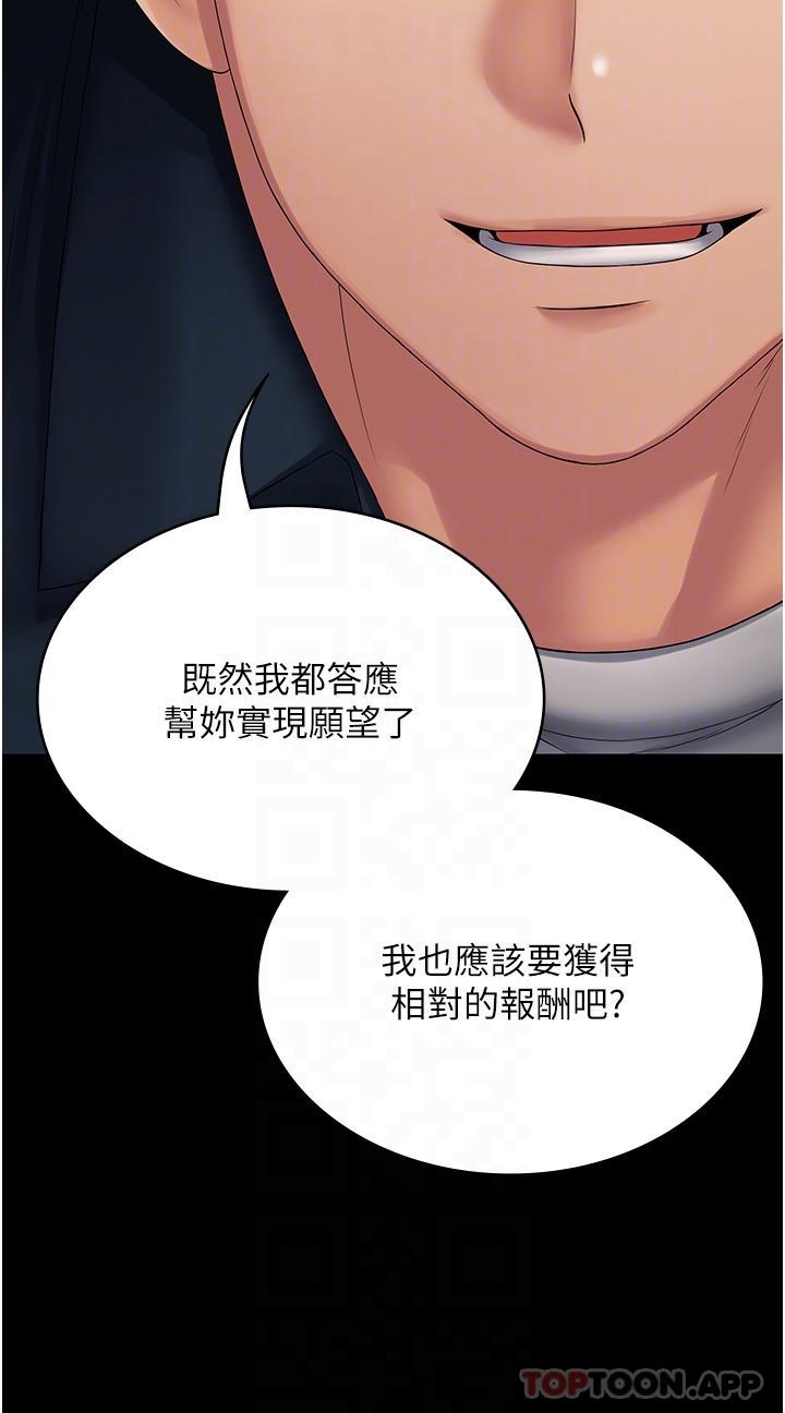 12P - PUA完全攻略