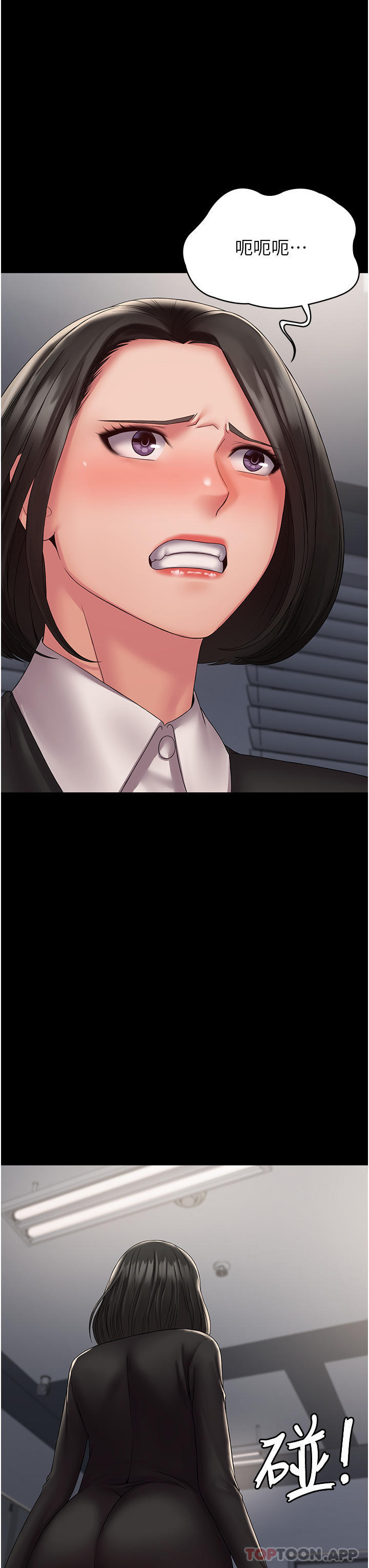 15P - PUA完全攻略