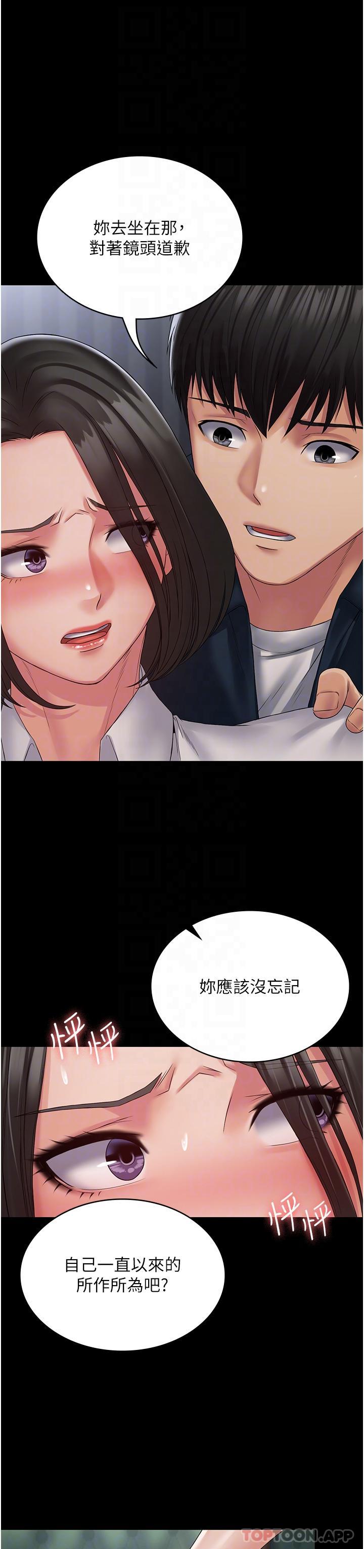 20P - PUA完全攻略