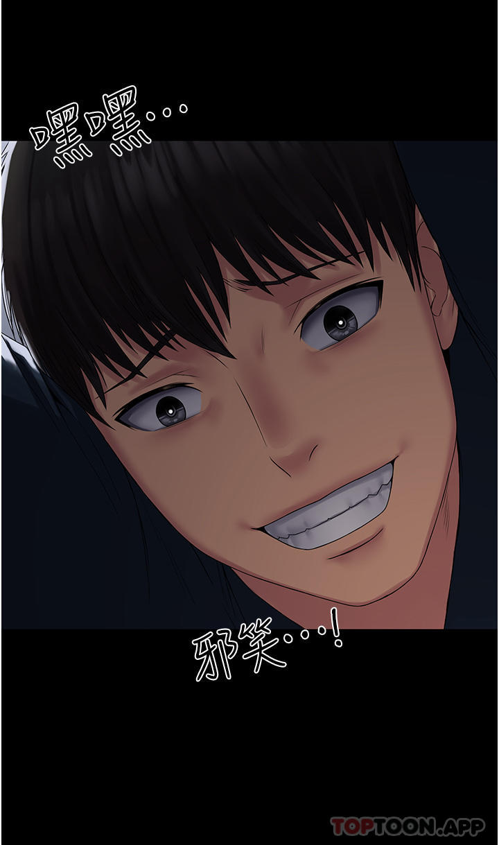 27P - PUA完全攻略