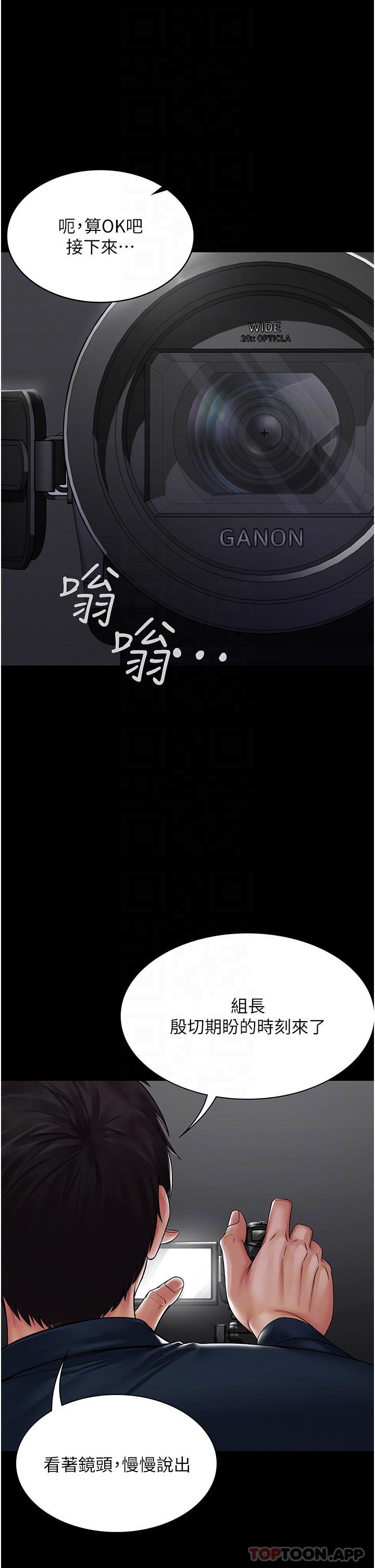 28P - PUA完全攻略