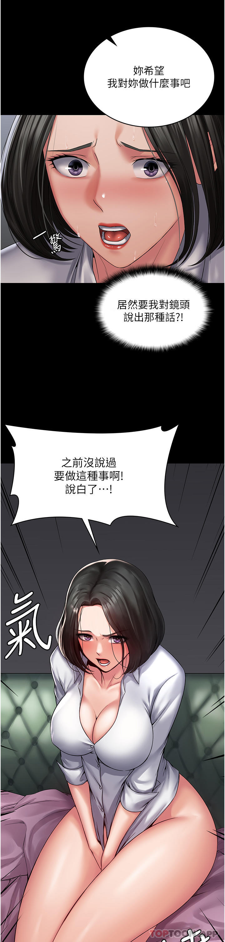 29P - PUA完全攻略