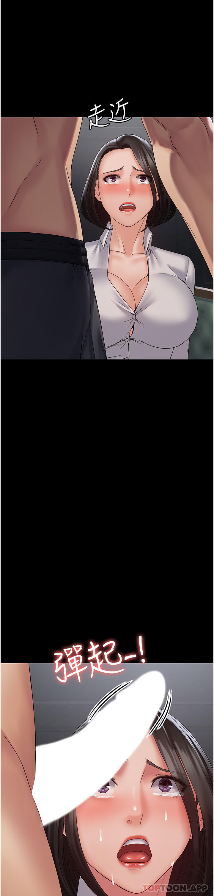 35P - PUA完全攻略
