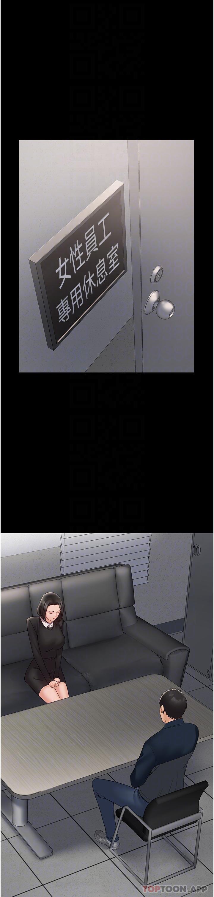 5P - PUA完全攻略