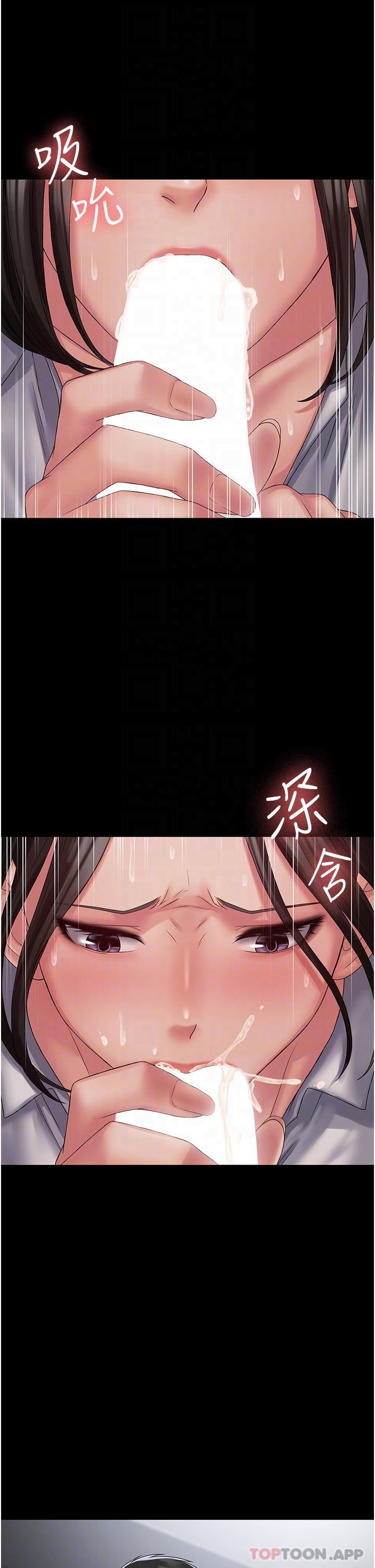 13P - PUA完全攻略