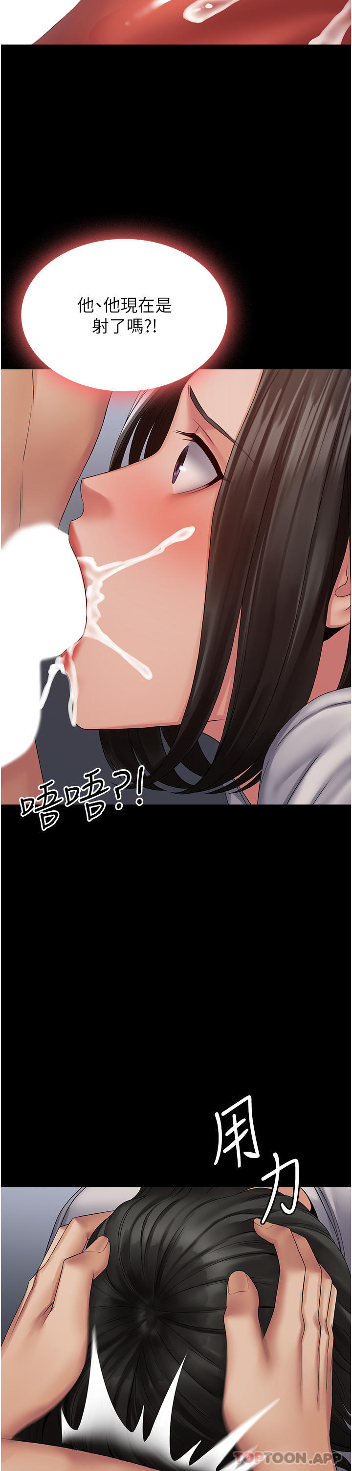 17P - PUA完全攻略