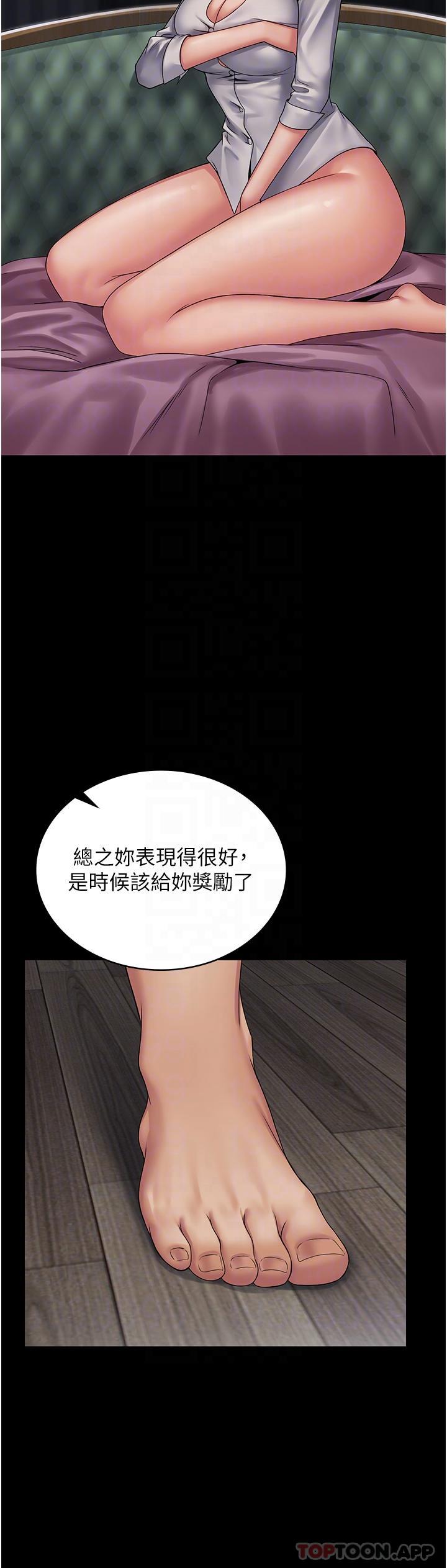25P - PUA完全攻略