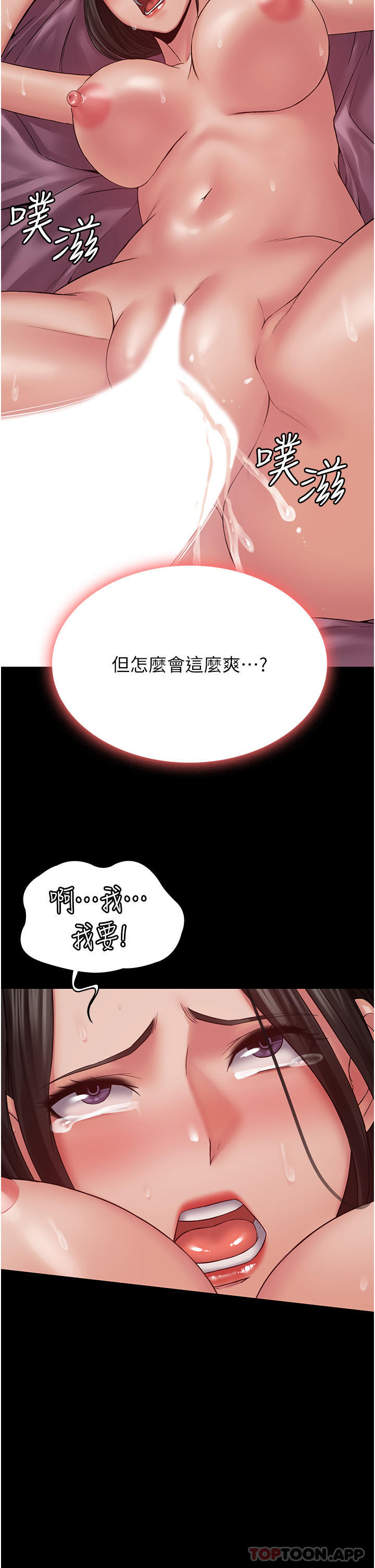 38P - PUA完全攻略
