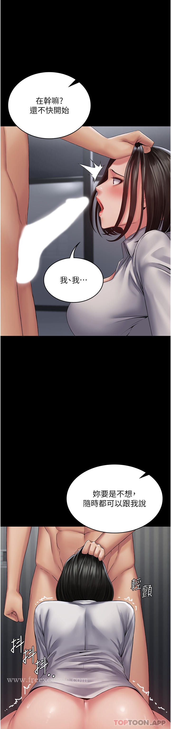 7P - PUA完全攻略