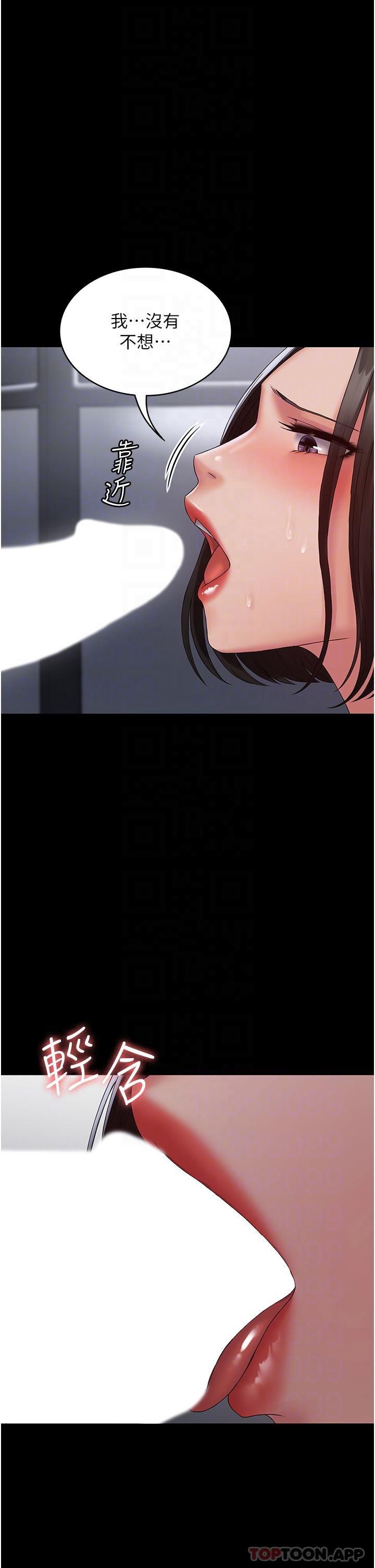 9P - PUA完全攻略