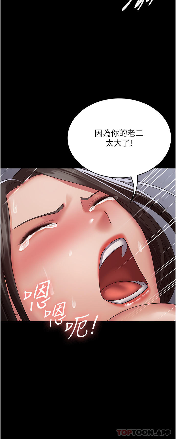 12P - PUA完全攻略