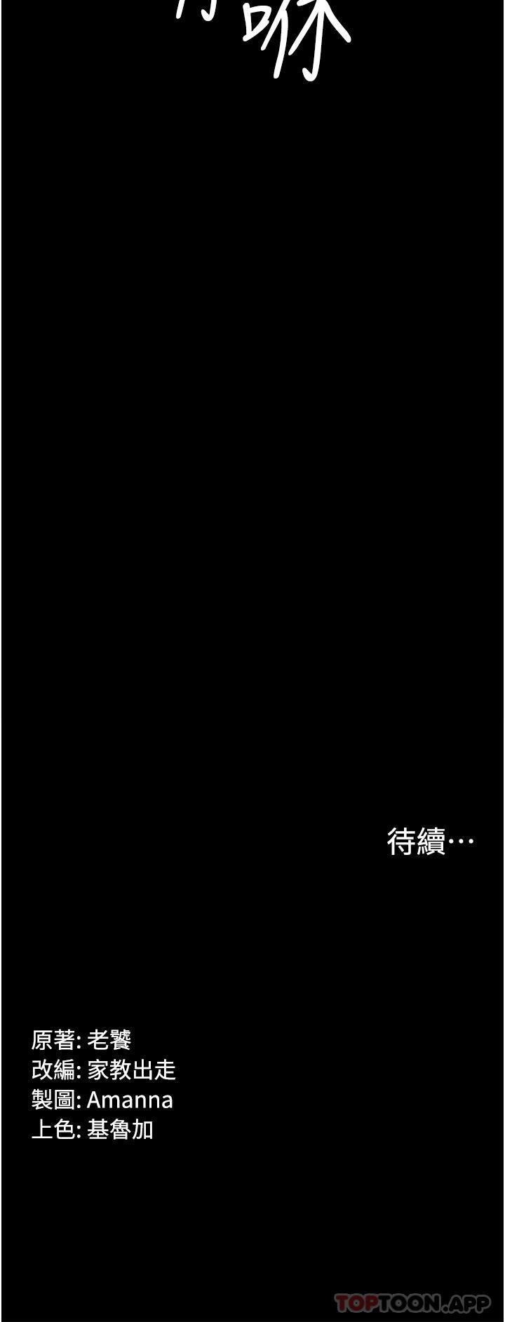42P - PUA完全攻略