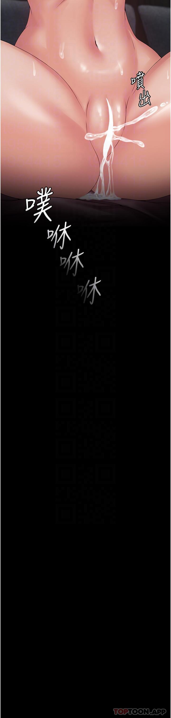 12P - PUA完全攻略