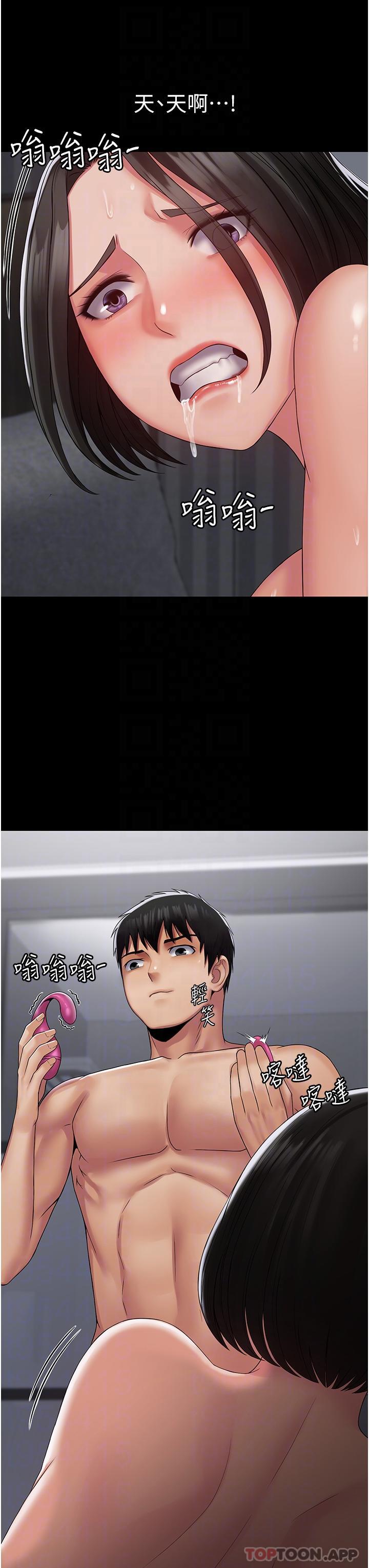 16P - PUA完全攻略