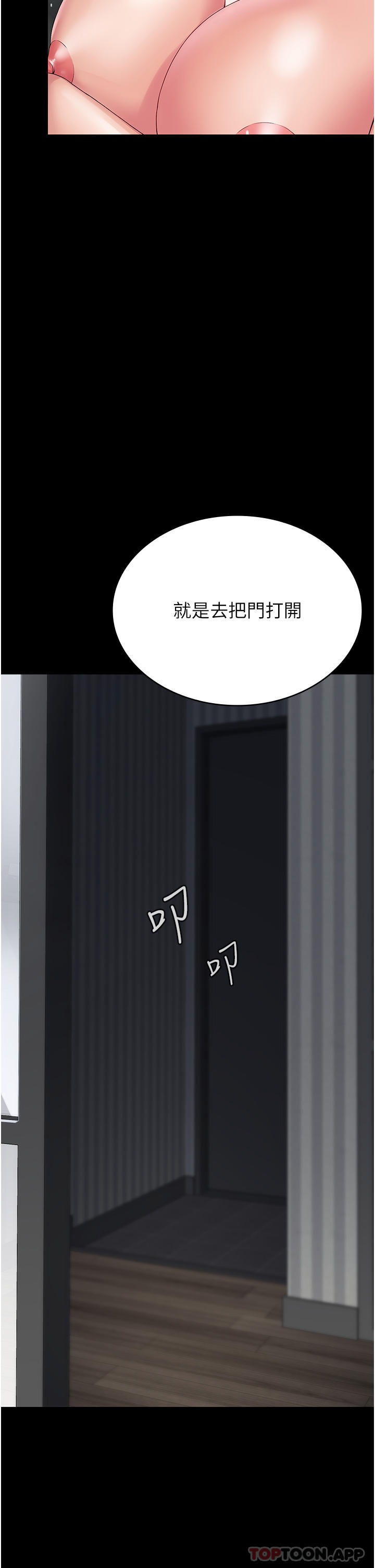 28P - PUA完全攻略