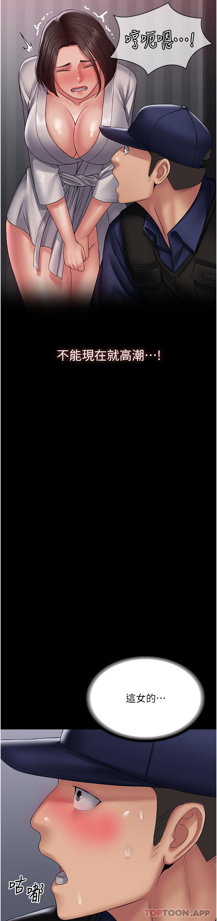 11P - PUA完全攻略