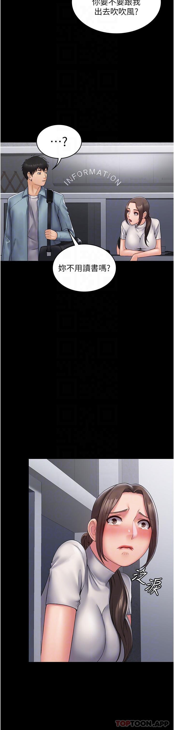27P - PUA完全攻略