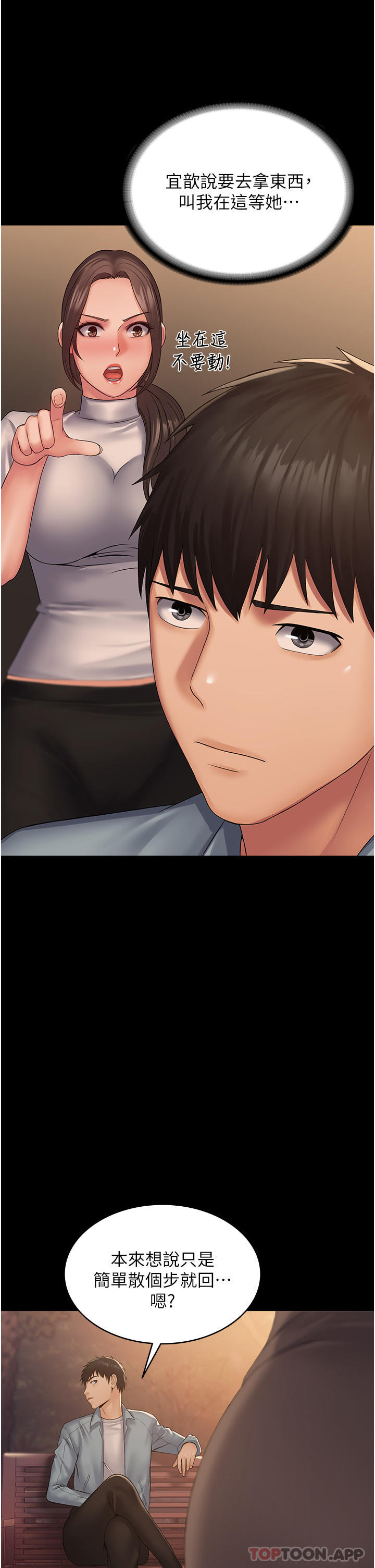 34P - PUA完全攻略
