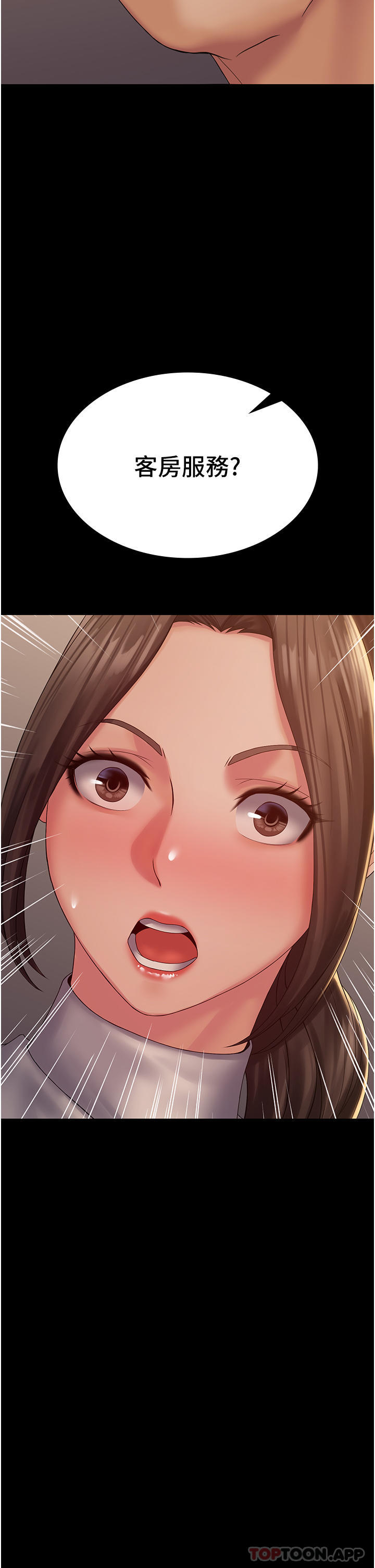 51P - PUA完全攻略