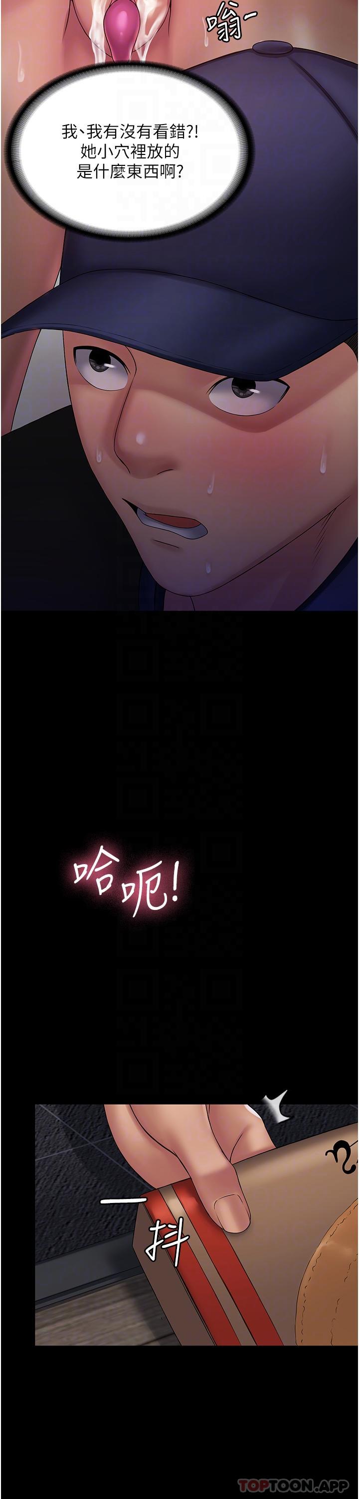 6P - PUA完全攻略
